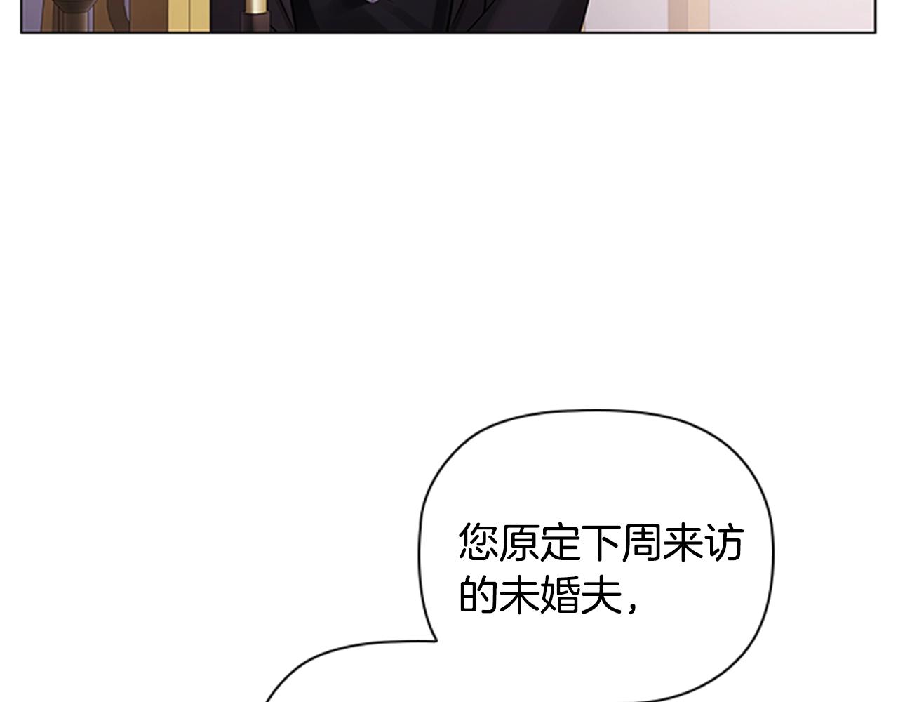 第3话 奇怪的朋友59