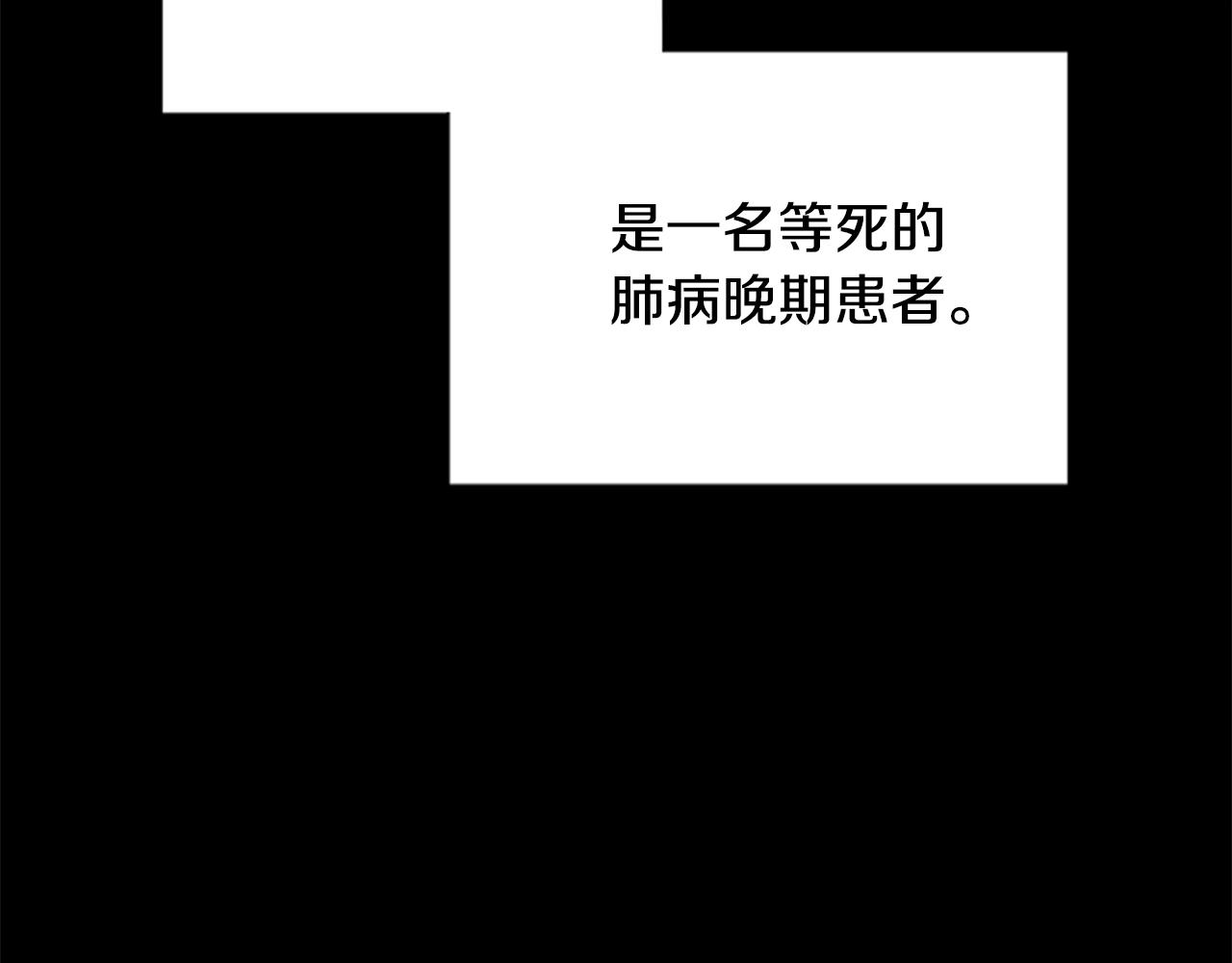 第0话 觉醒的恶意43