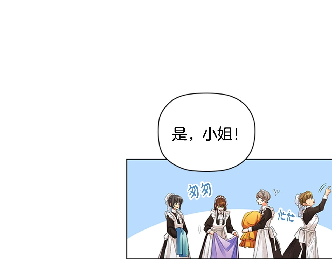 第2话 找到你了！139