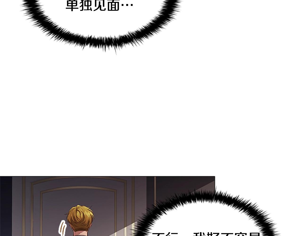 第19话 单相思128