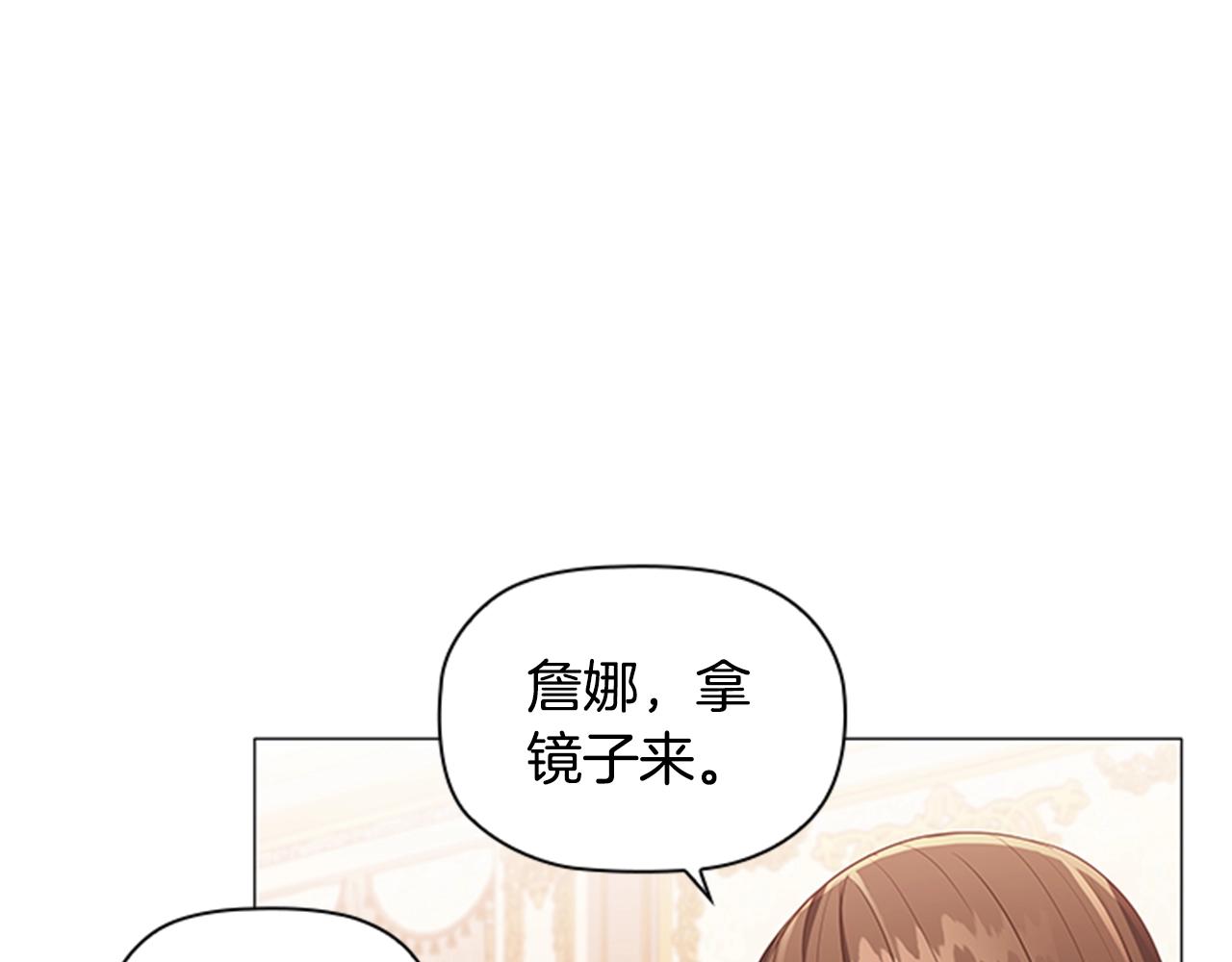 第19话 单相思26