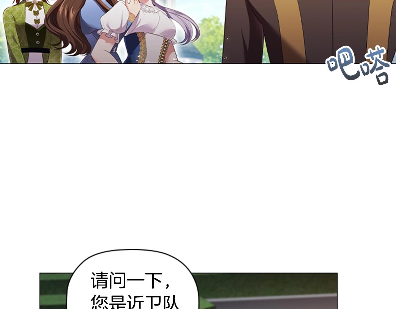 第15话 我需要一种药166