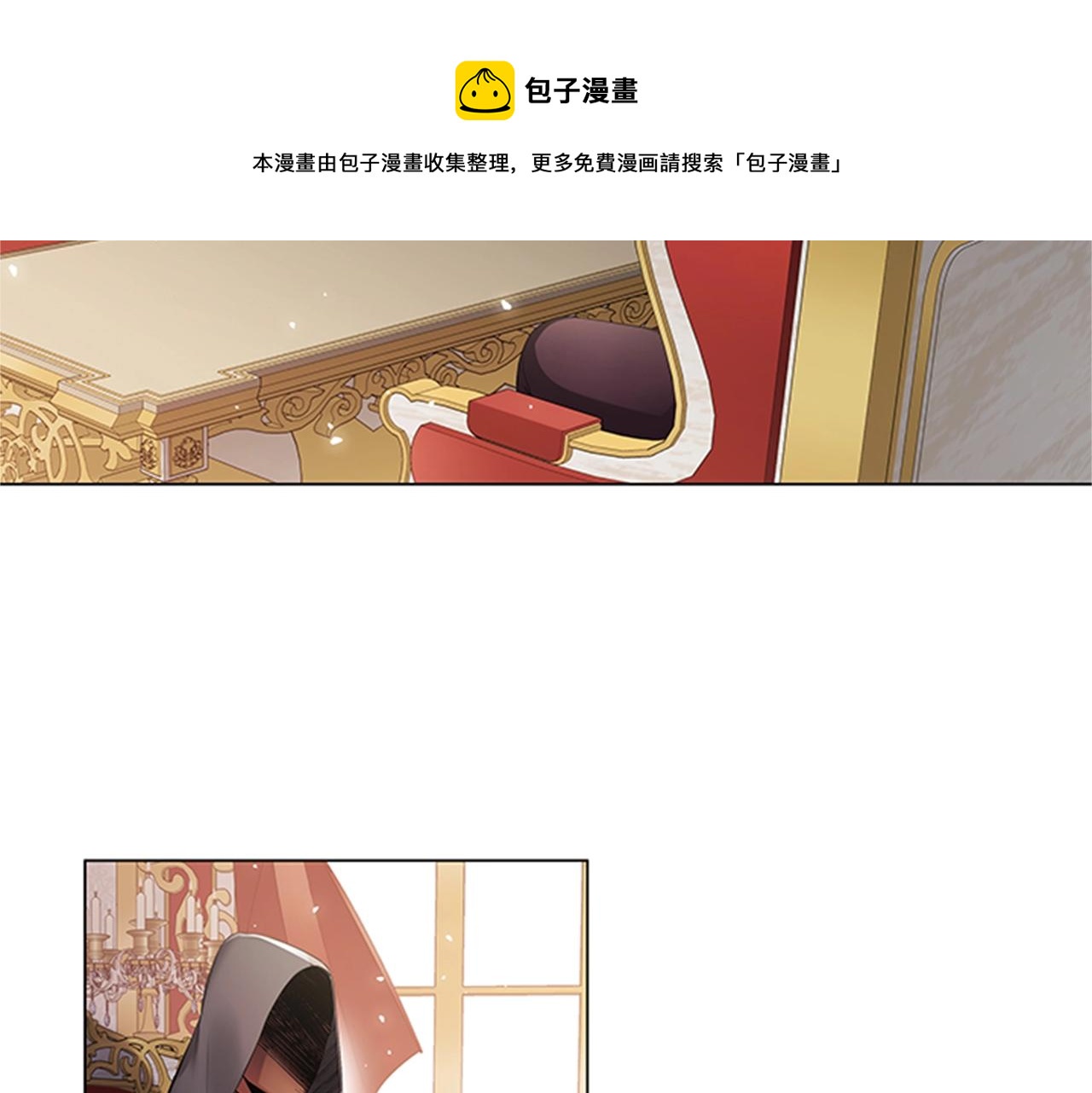 第5话 给我滚出去！104