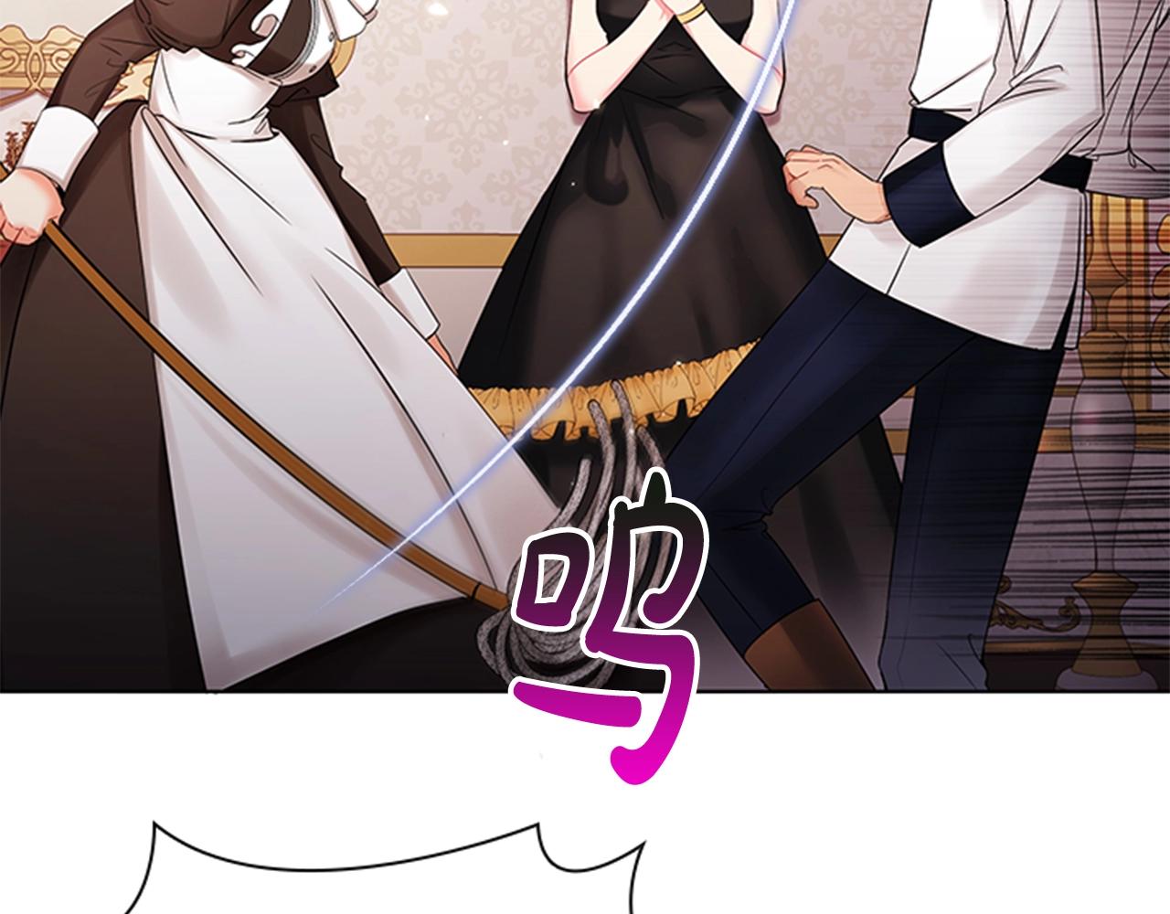 第4话 拿开你的脏手！98