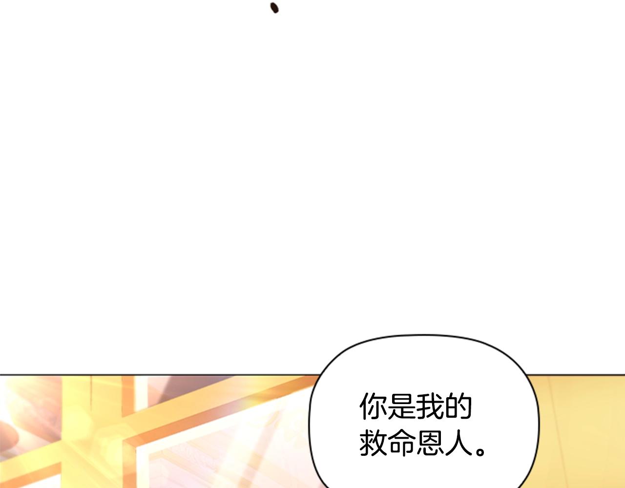 第15话 我需要一种药153