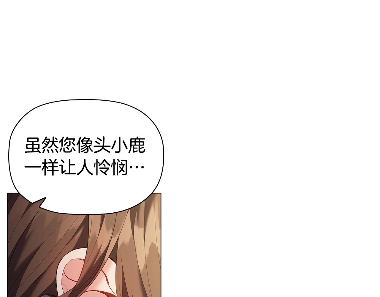 第26话 狡猾野兽45