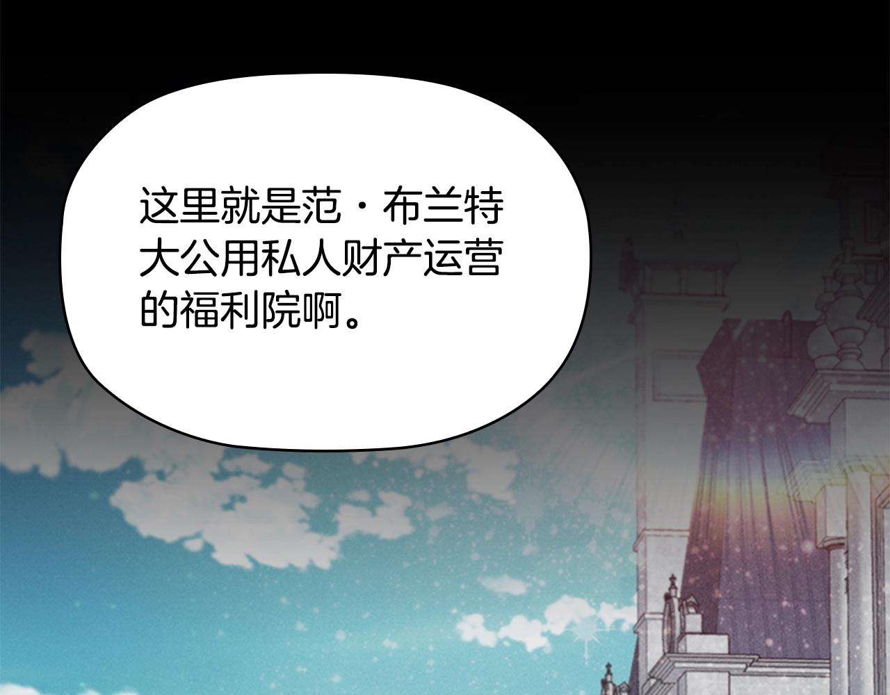 第7话 初见大公6