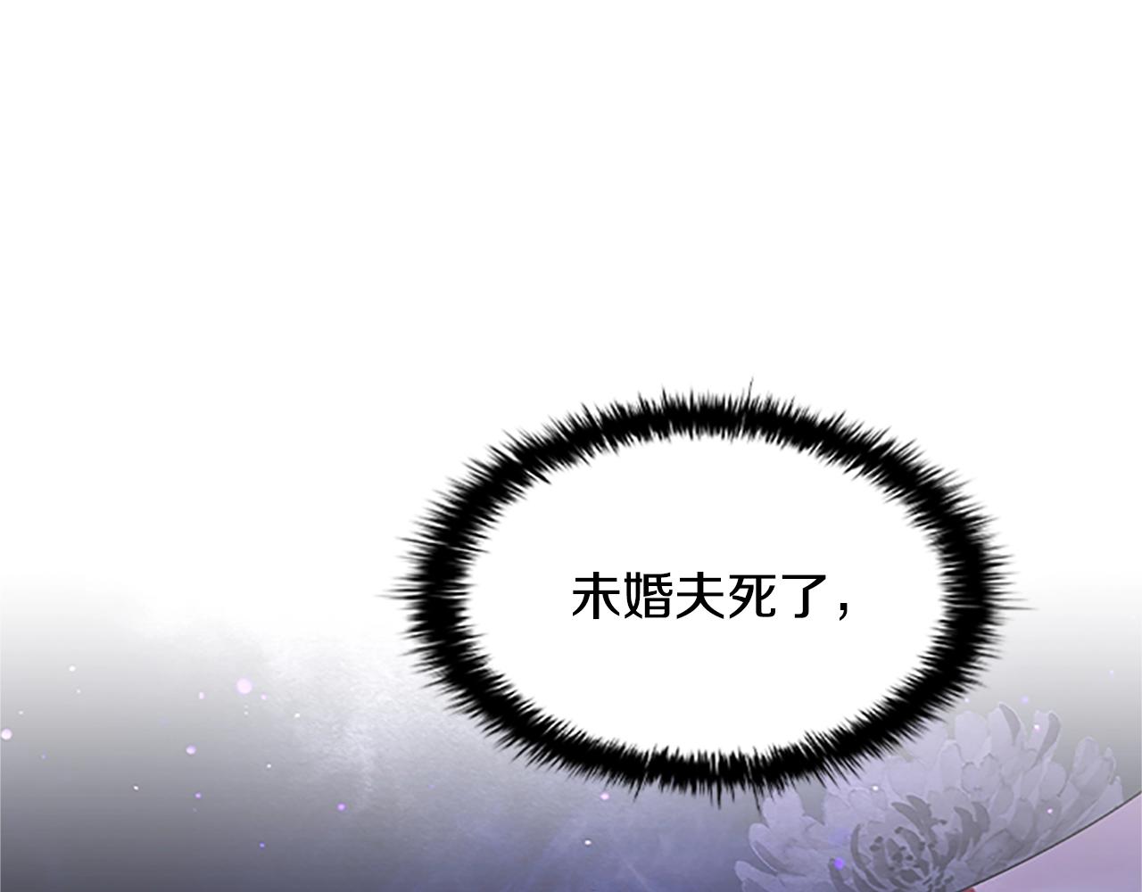 第21话 葬礼77