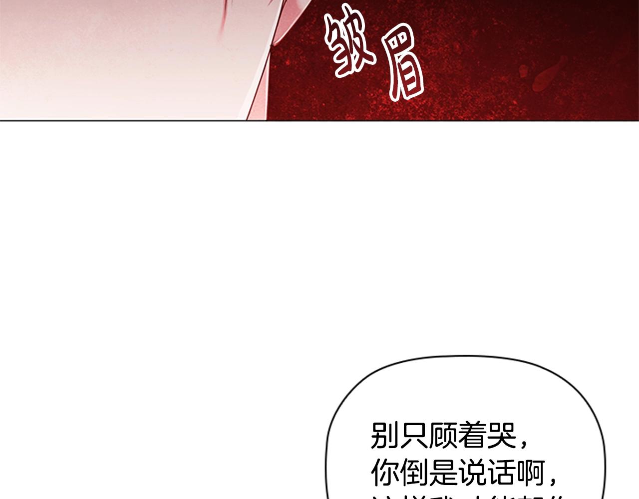 第16话 戏精上线131