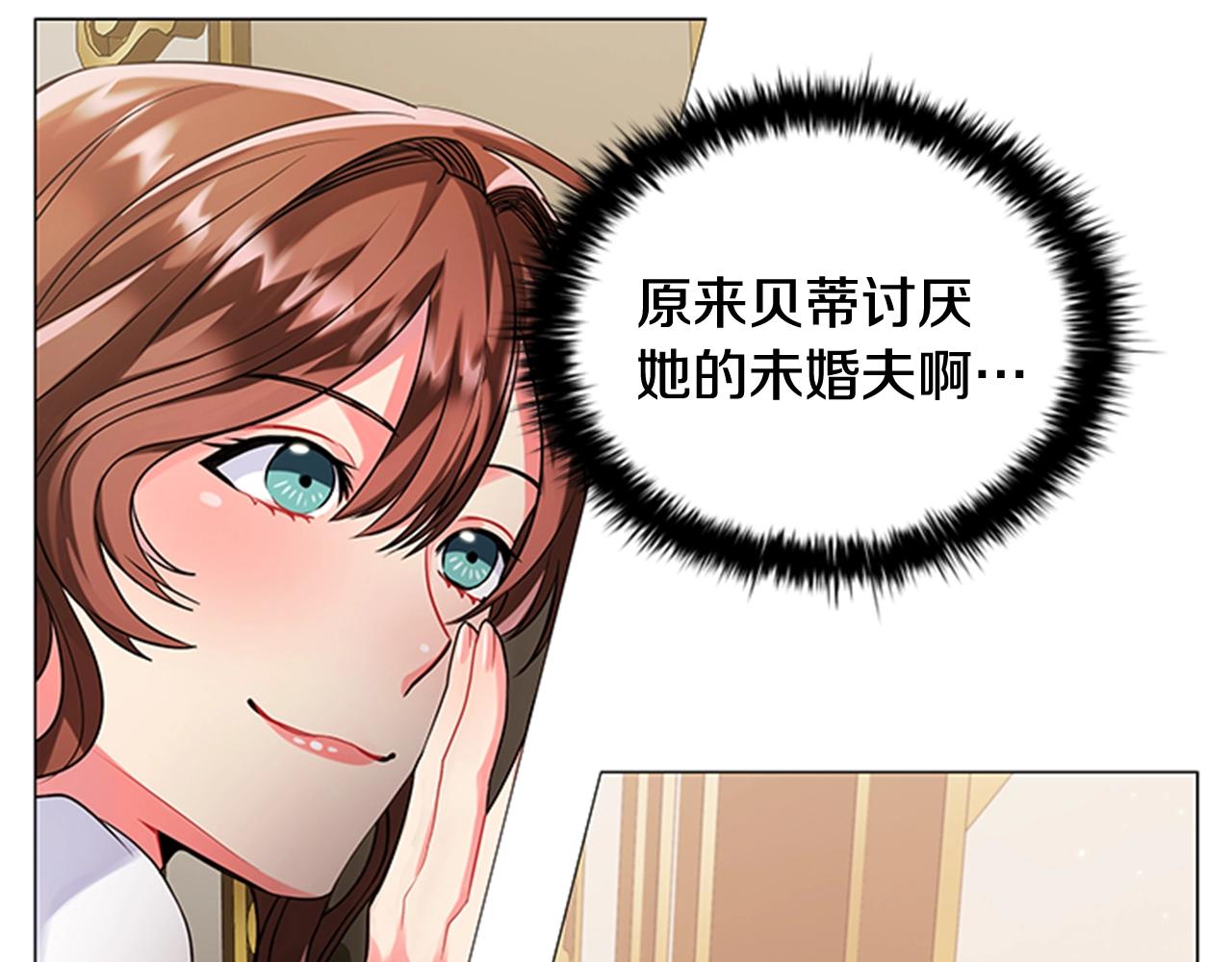 第2话 找到你了！177