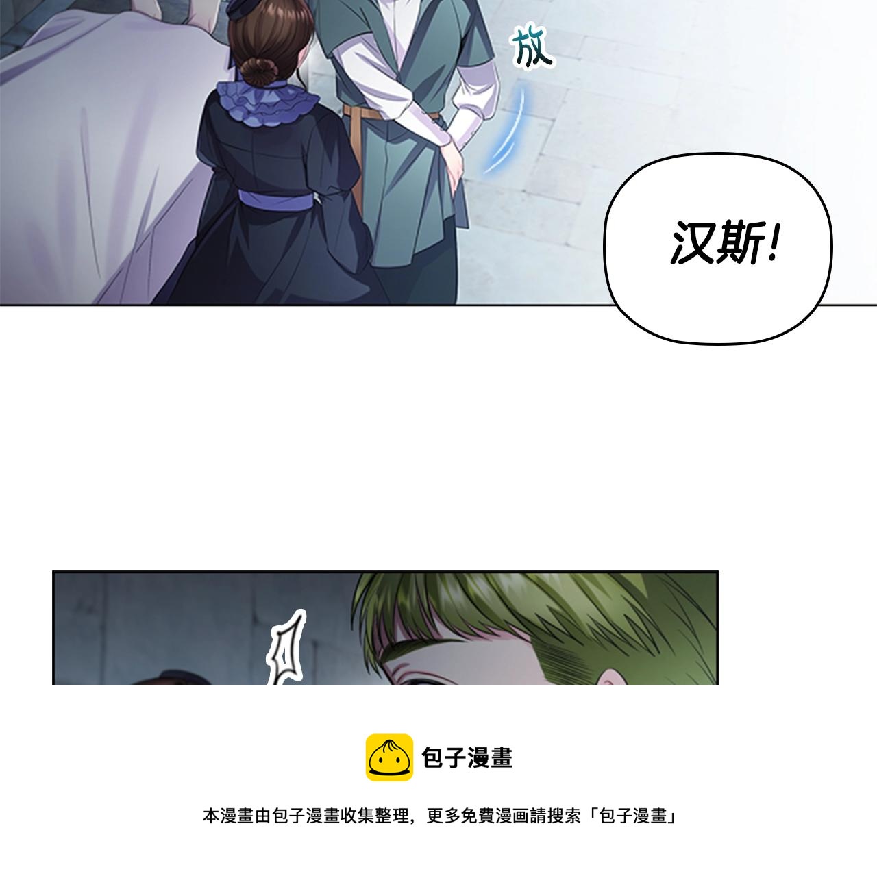 第7话 初见大公45