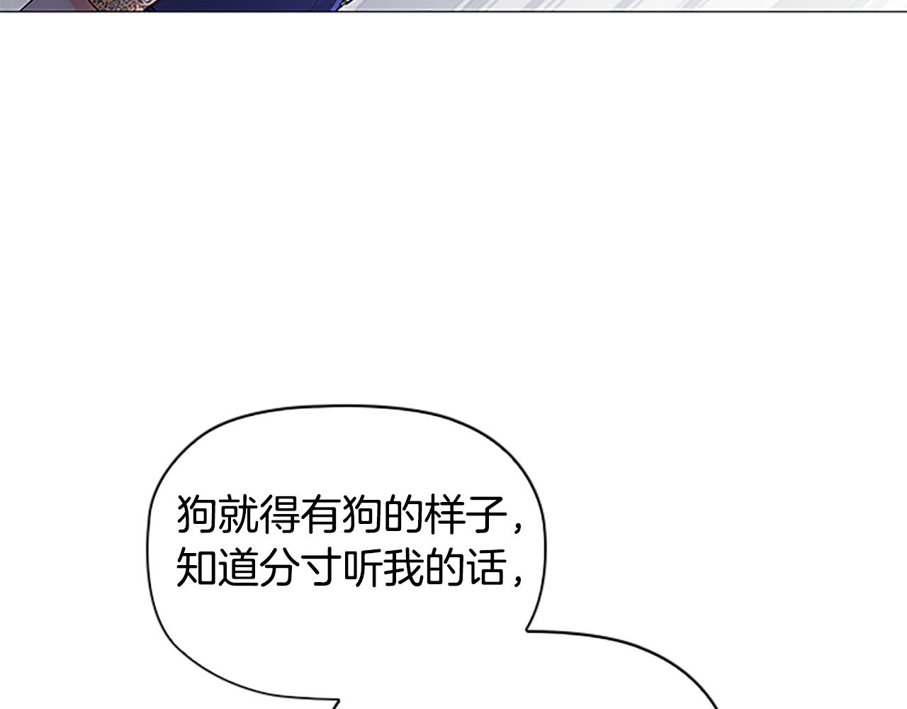 第20话 狗咬狗111