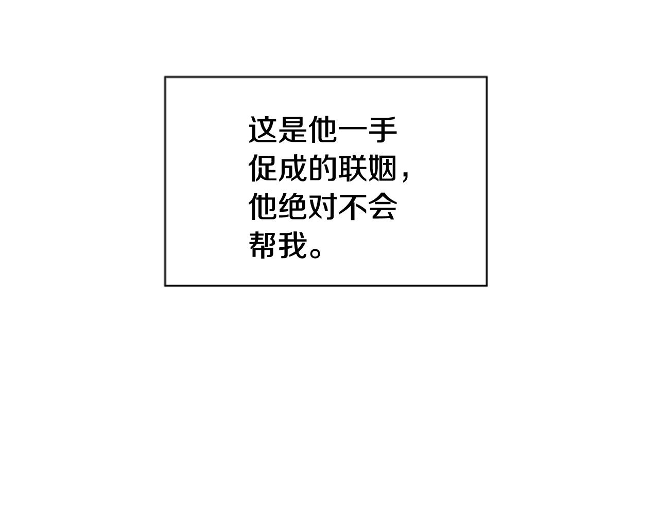 第5话 给我滚出去！57