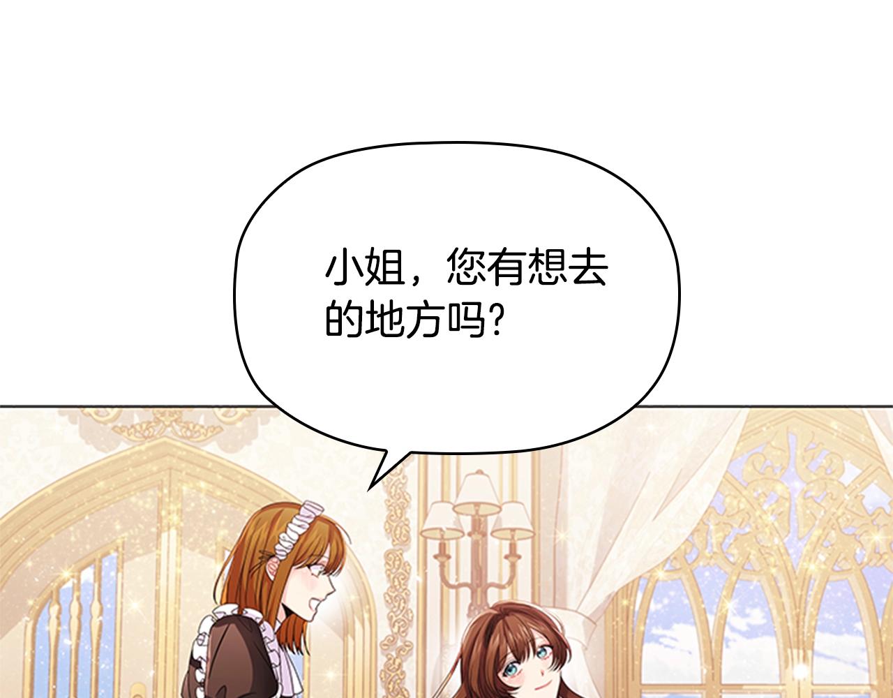 第7话 初见大公110