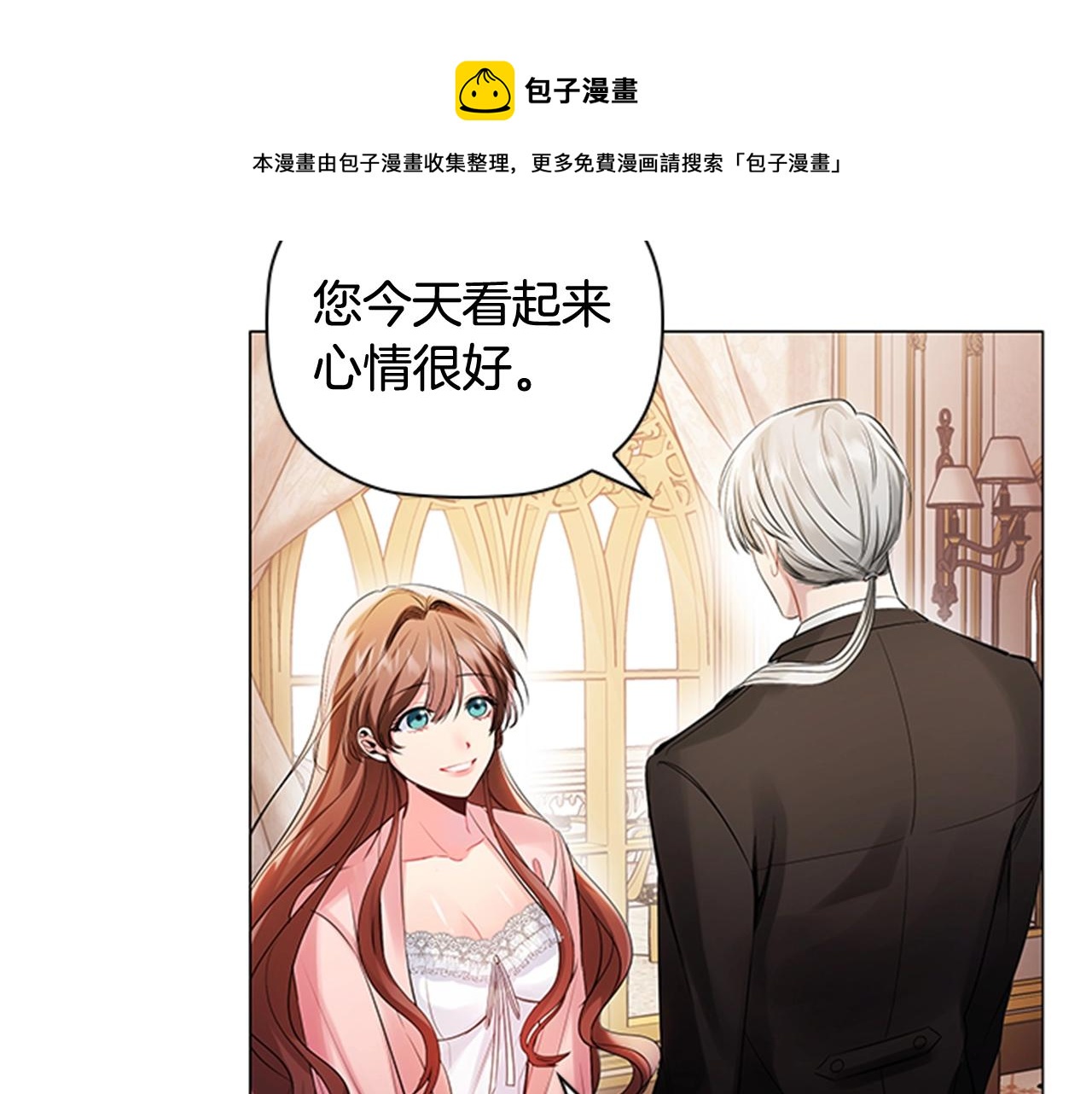 第1话 诡秘的关系40
