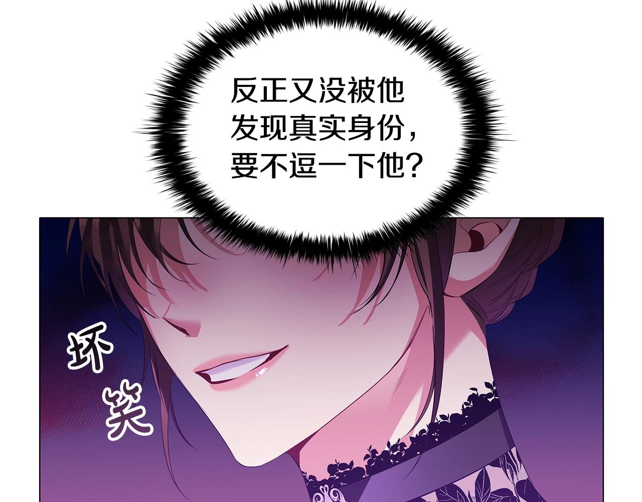 第24话 马车密谈77