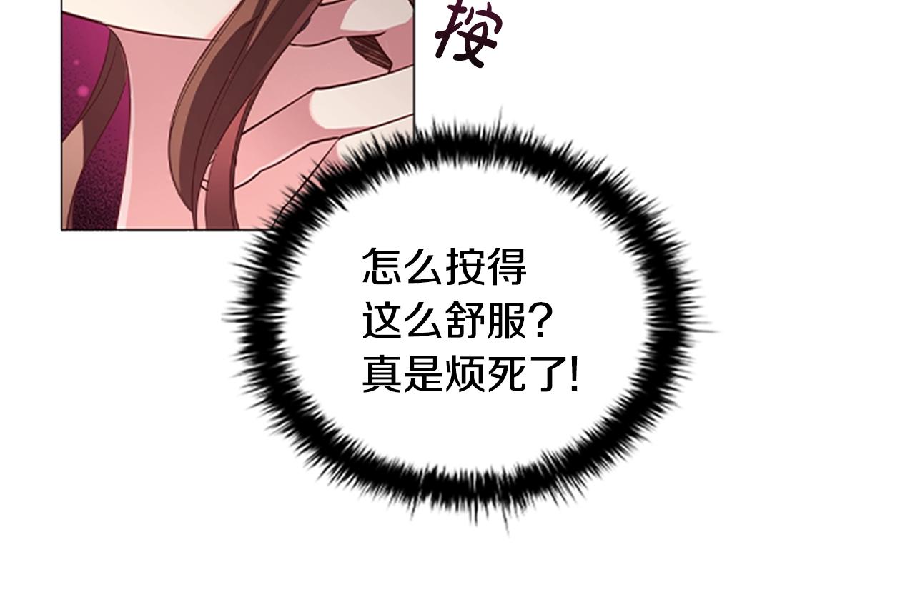 第13话 为您献上好梦43