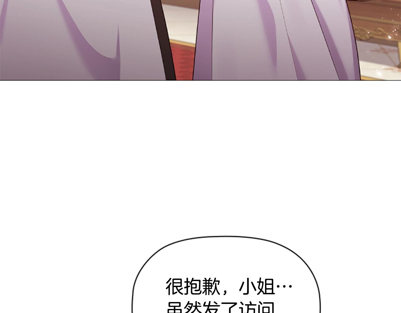 第15话 我需要一种药2