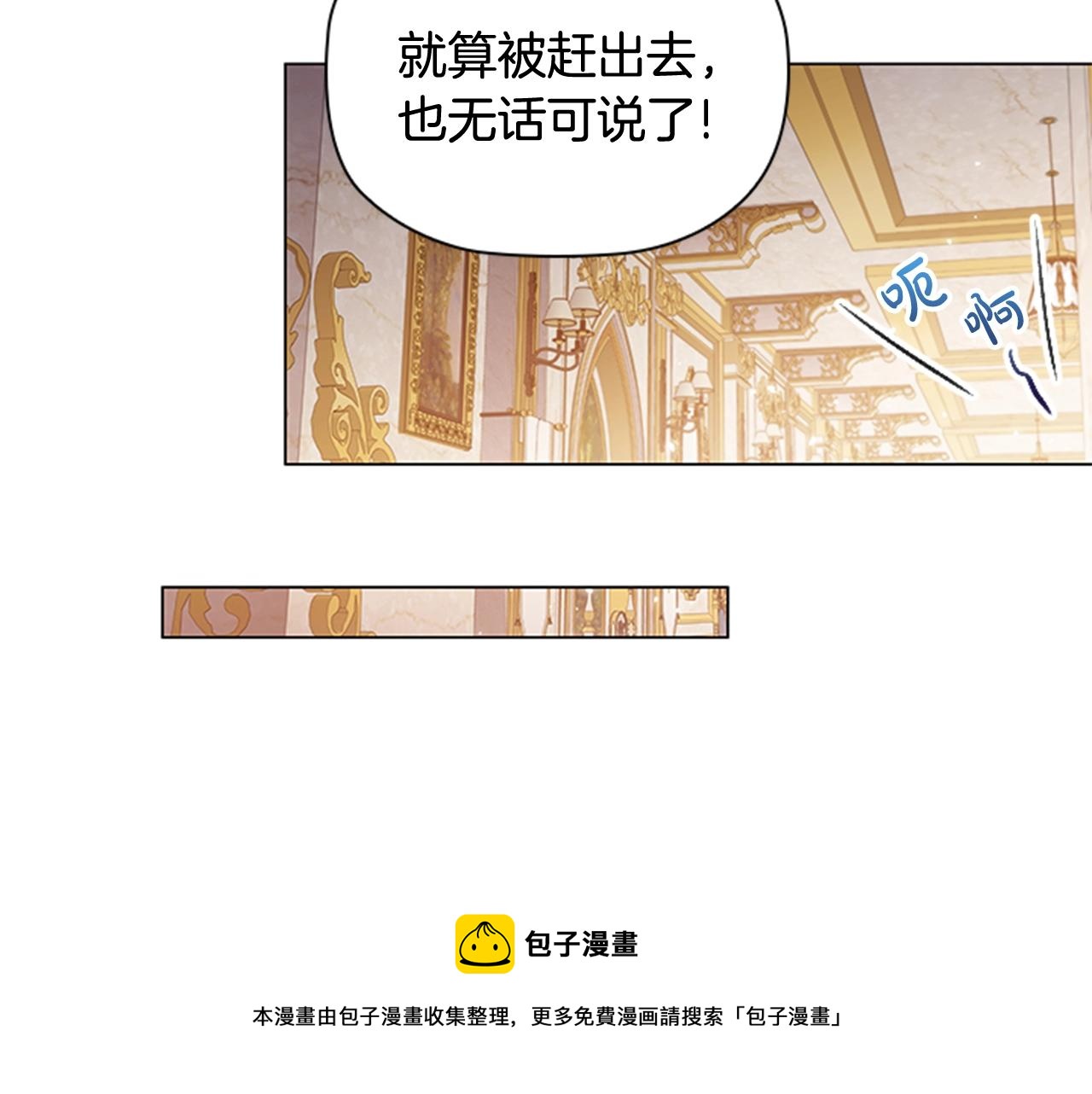 第4话 拿开你的脏手！124