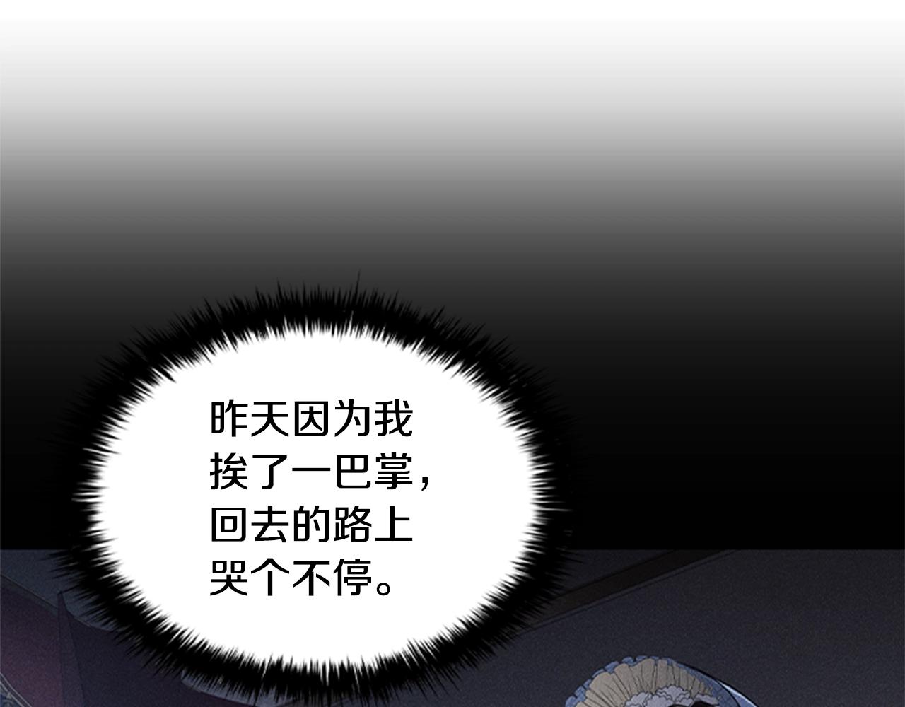 第18话 弱者的反击58