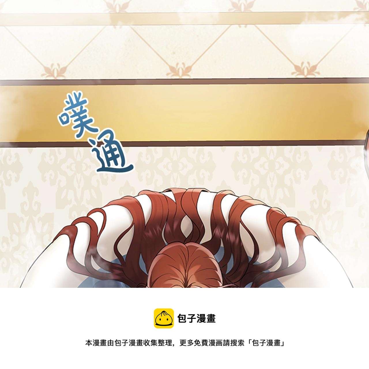 第2话 找到你了！36