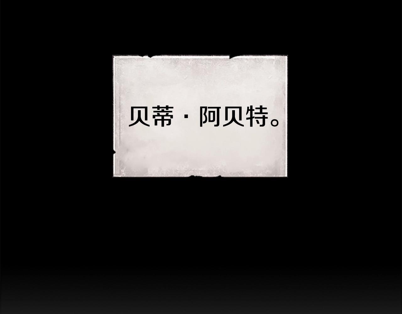 第22话 串通63