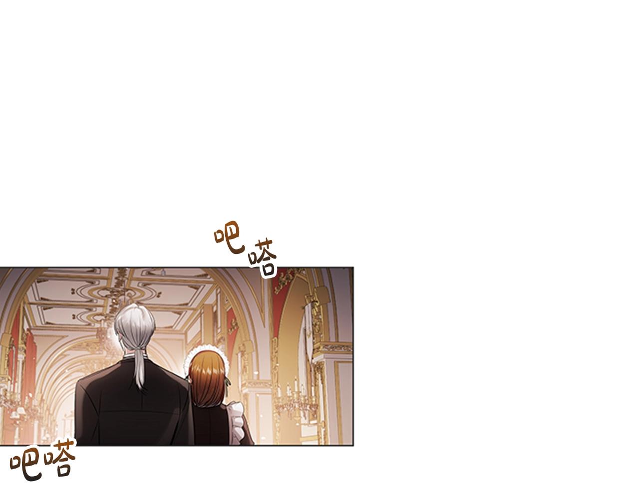 第5话 给我滚出去！89