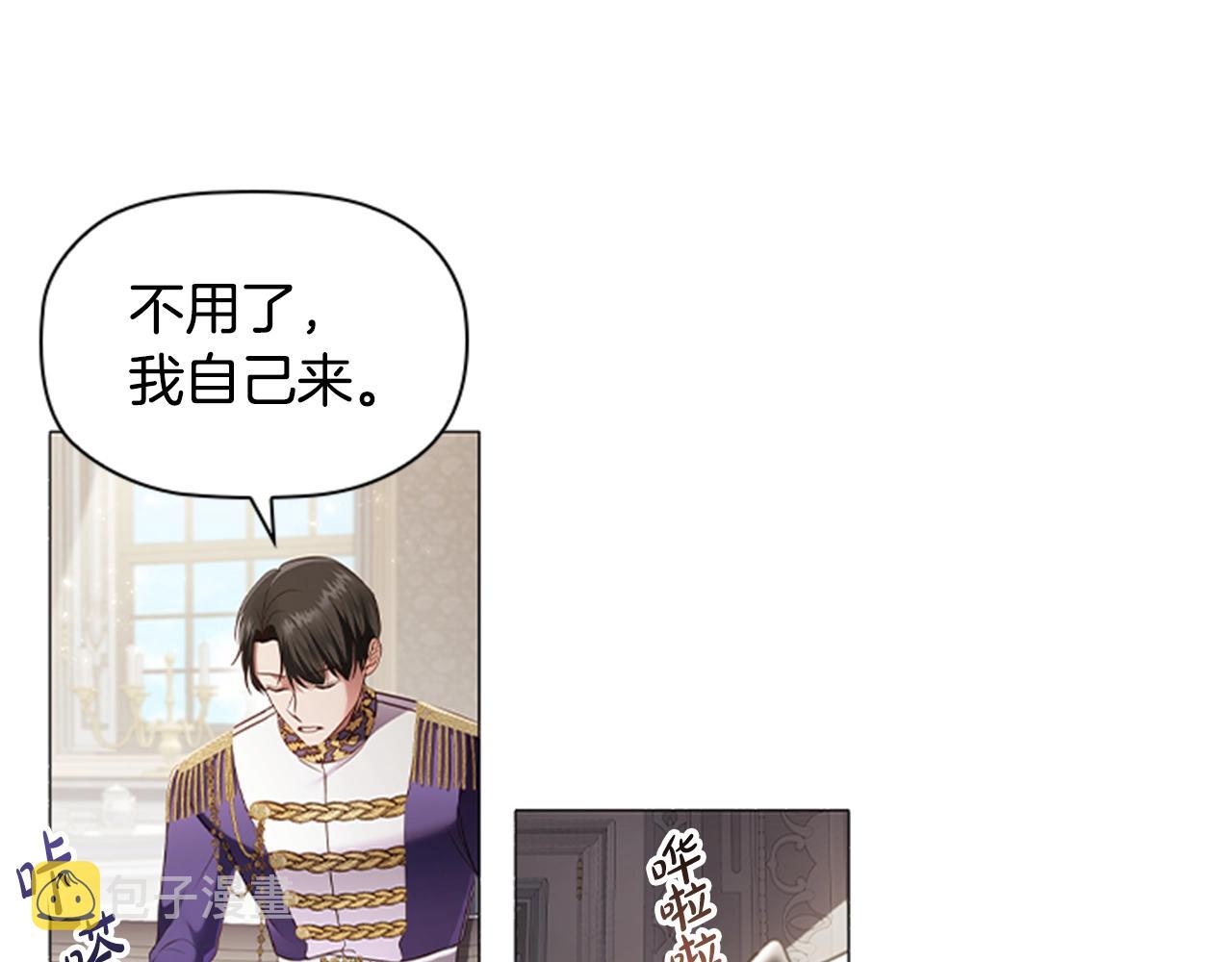 第16话 戏精上线125