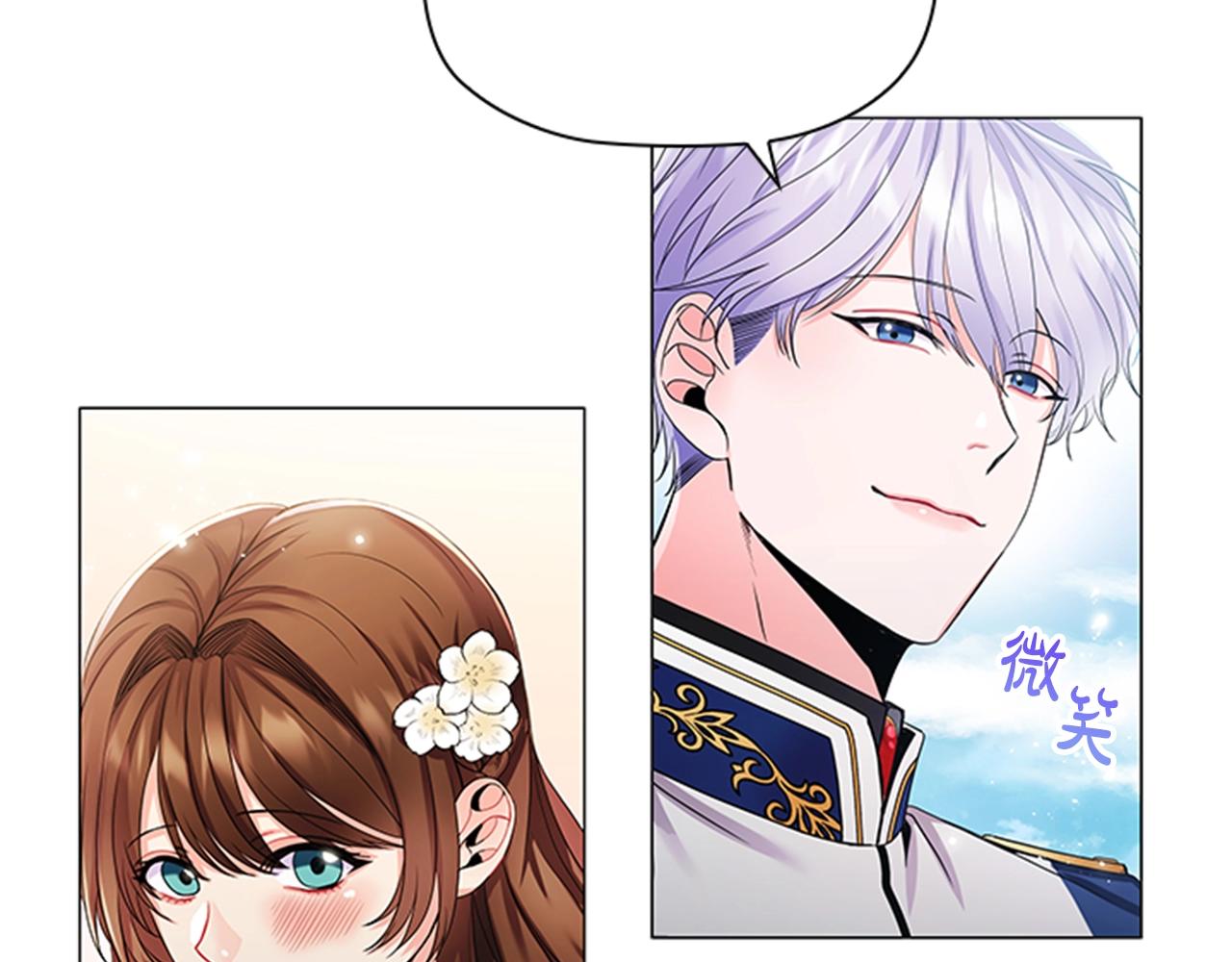 第8话 婊子的茶会119