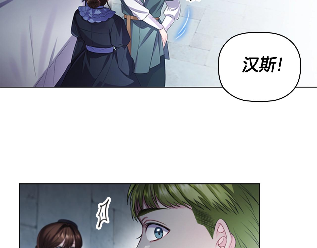 第6话 悲惨的过去161
