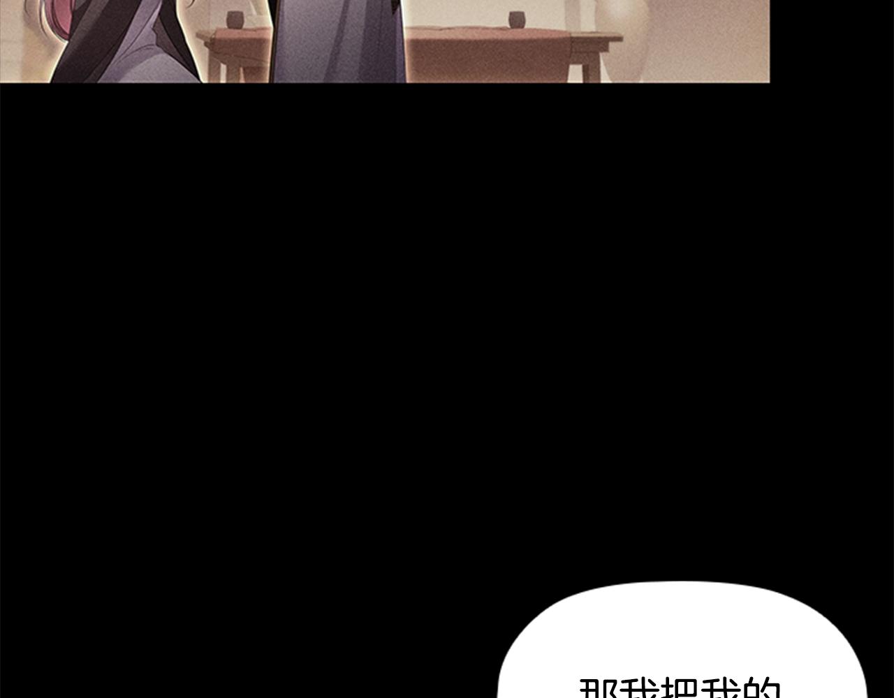 第15话 我需要一种药104