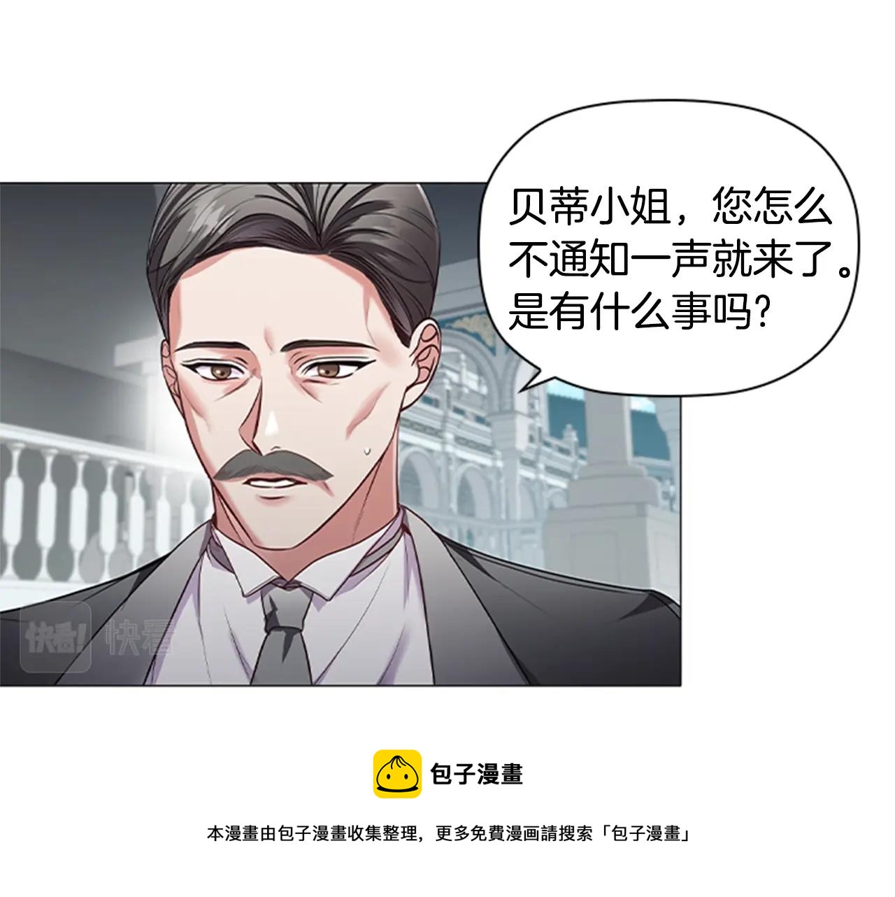 第19话 单相思50