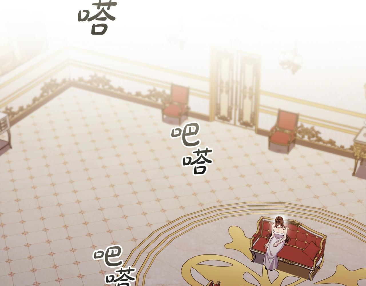 第26话 狡猾野兽75