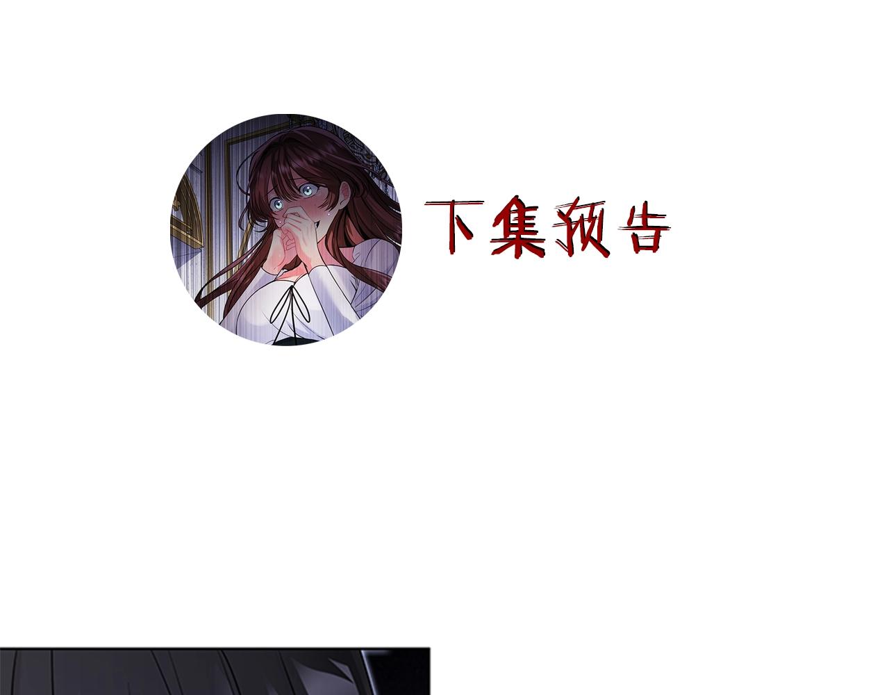 第3话 奇怪的朋友223