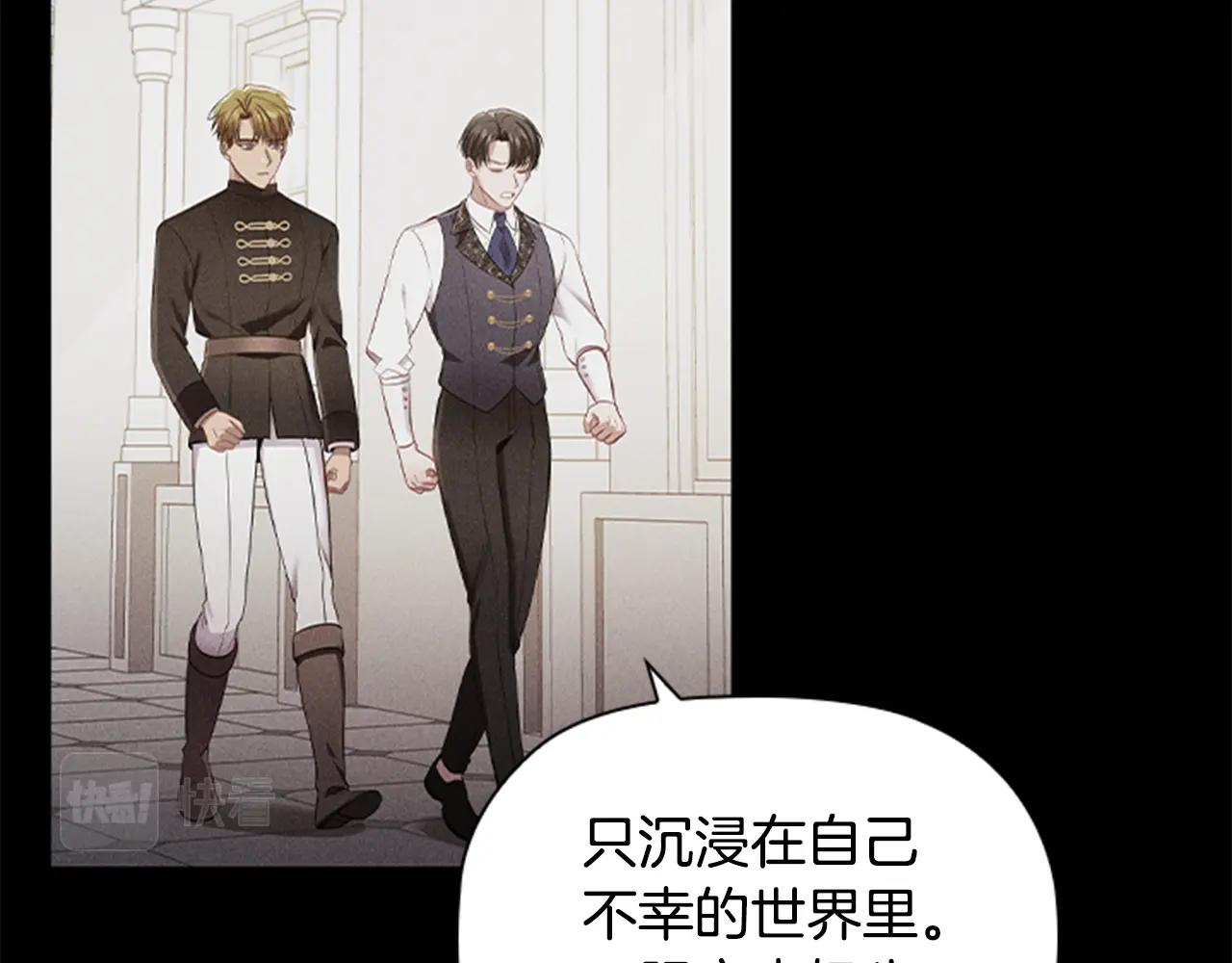 第19话 单相思93