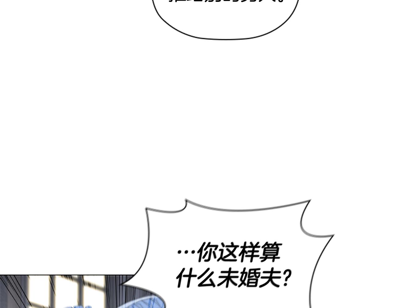 第17话 羞辱未婚夫57