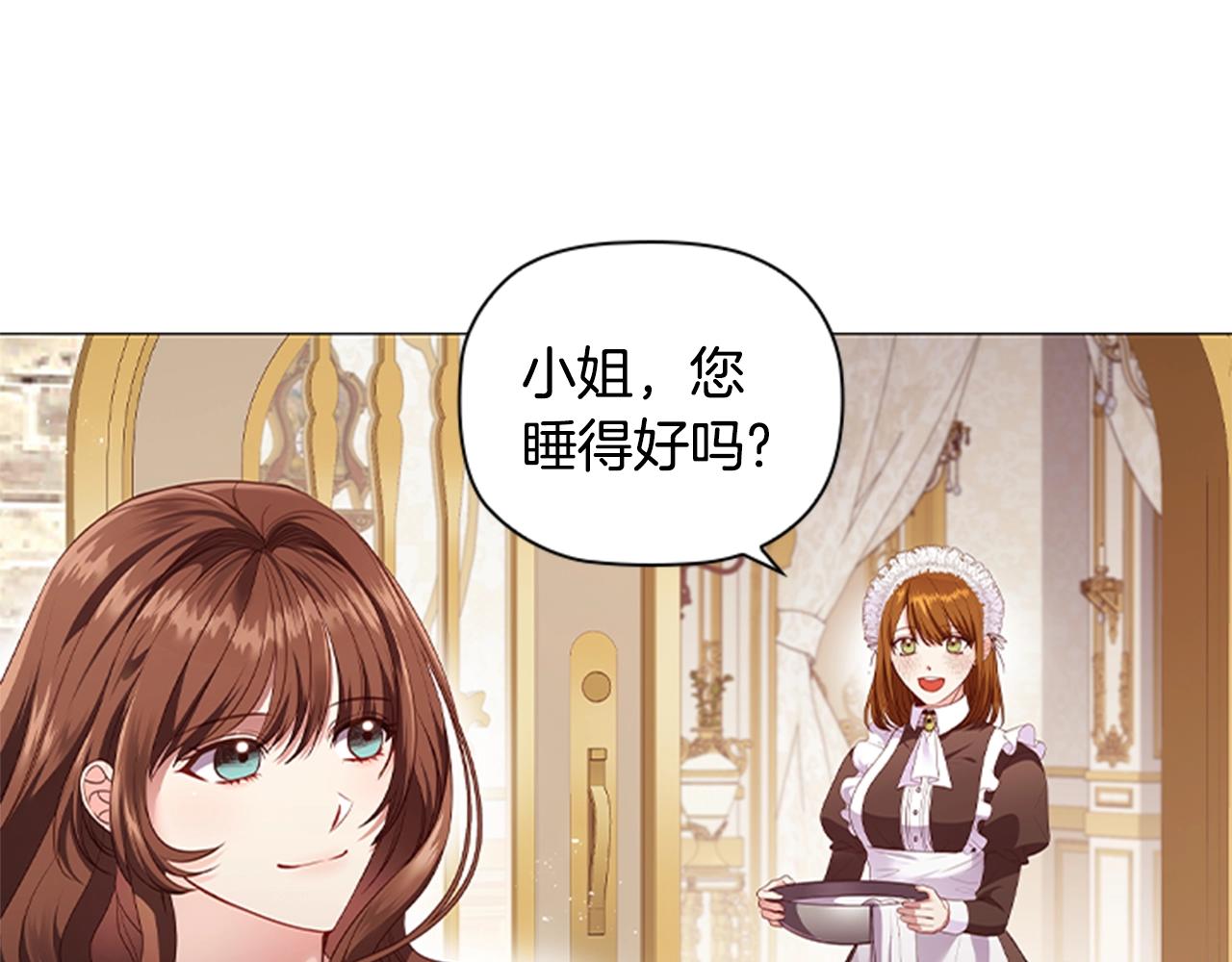 第16话 戏精上线8