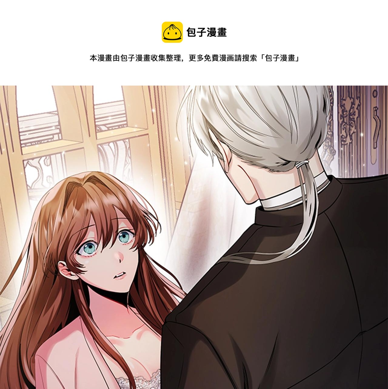 第1话 诡秘的关系72