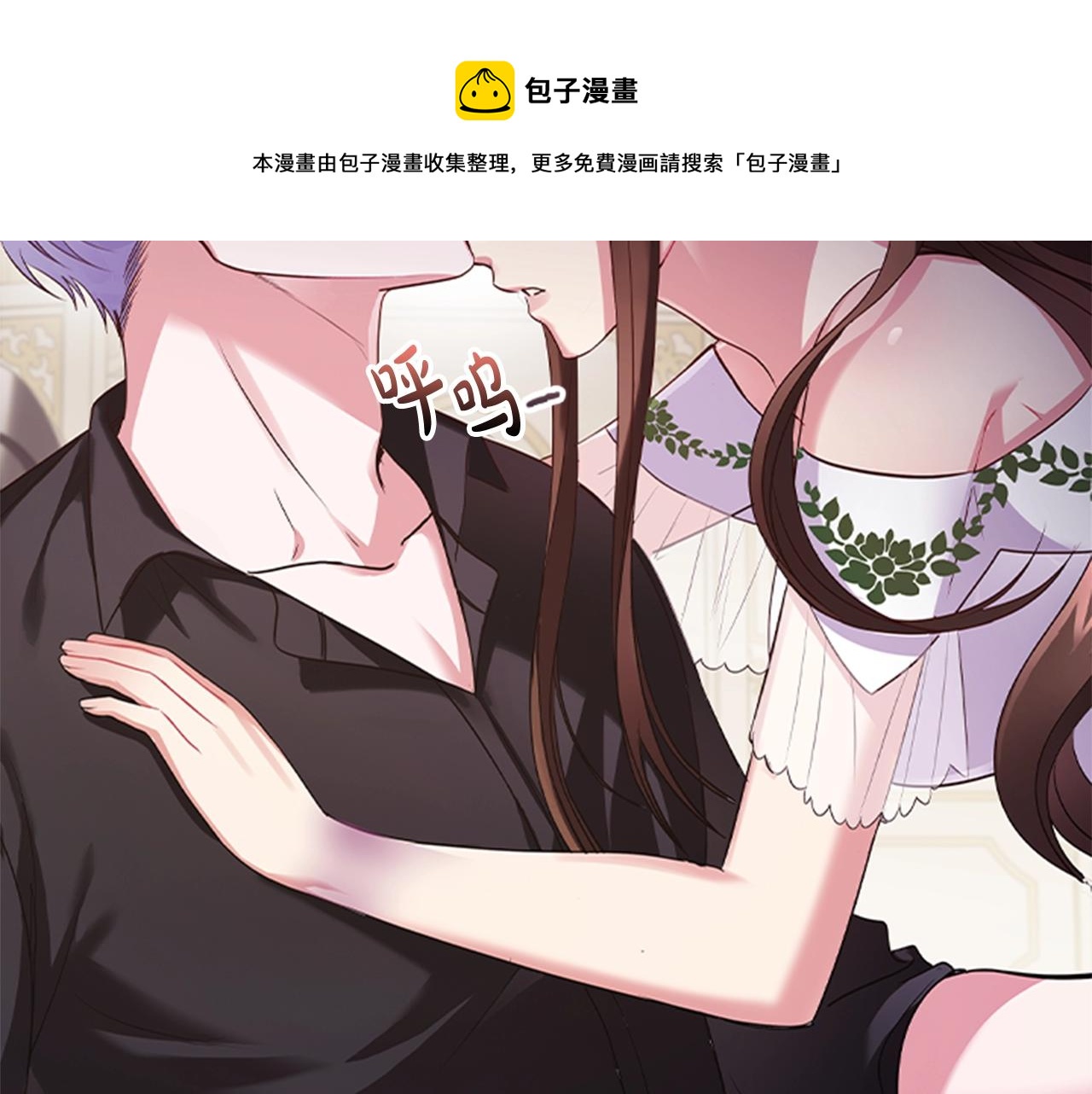 第12话 诚意120