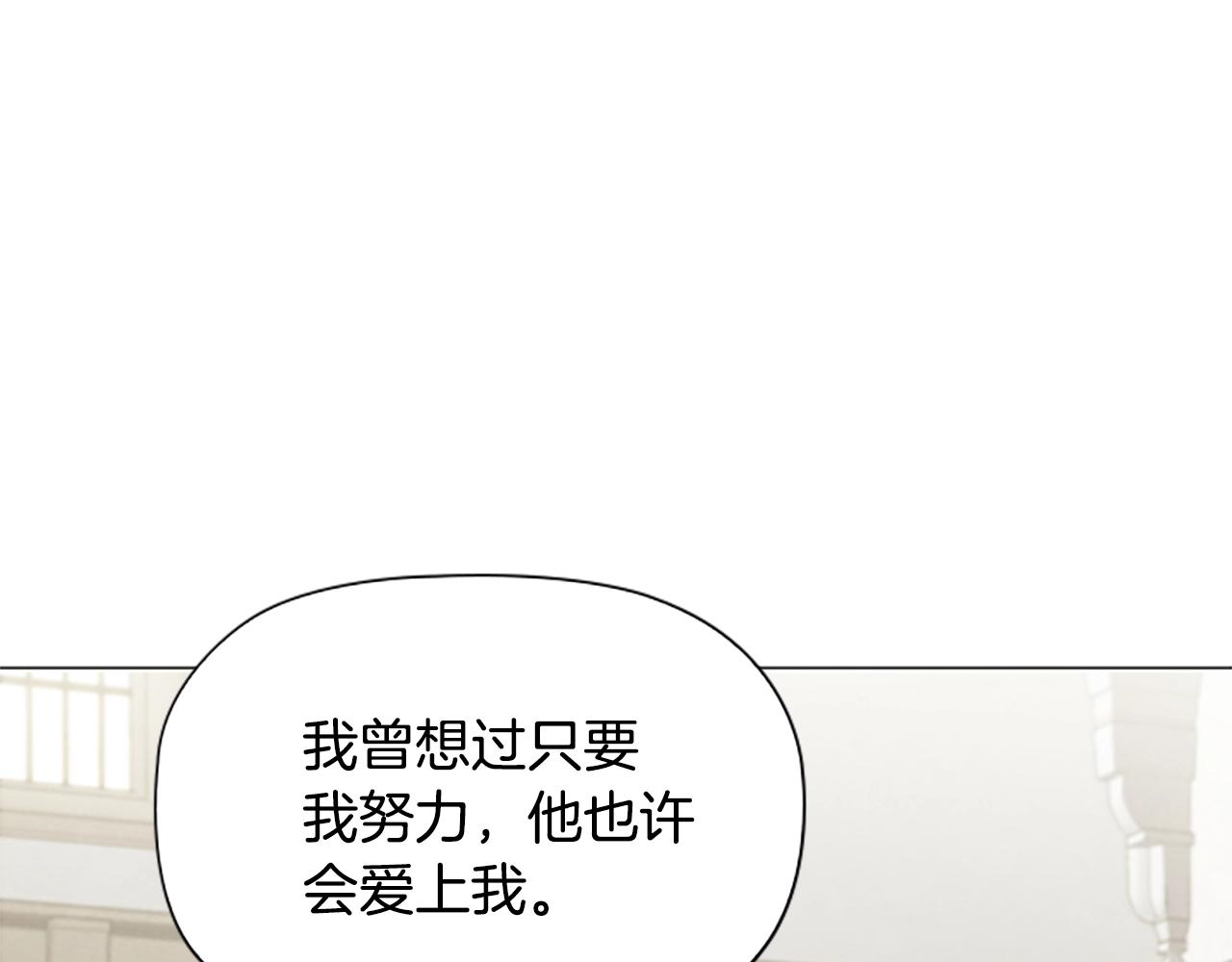 第22话 串通139