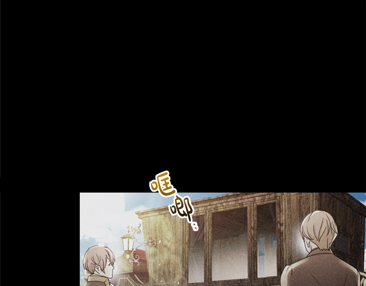 第6话 悲惨的过去138