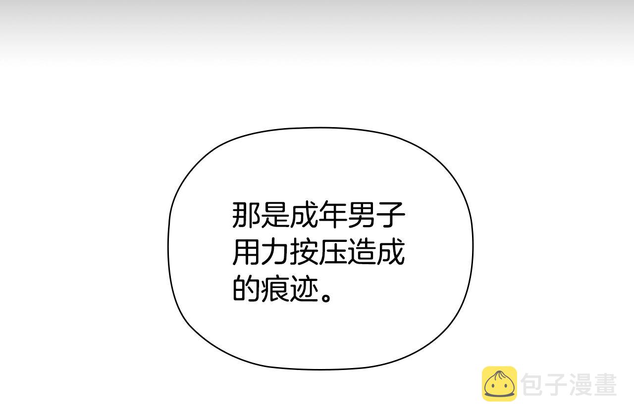 第23话 作证39