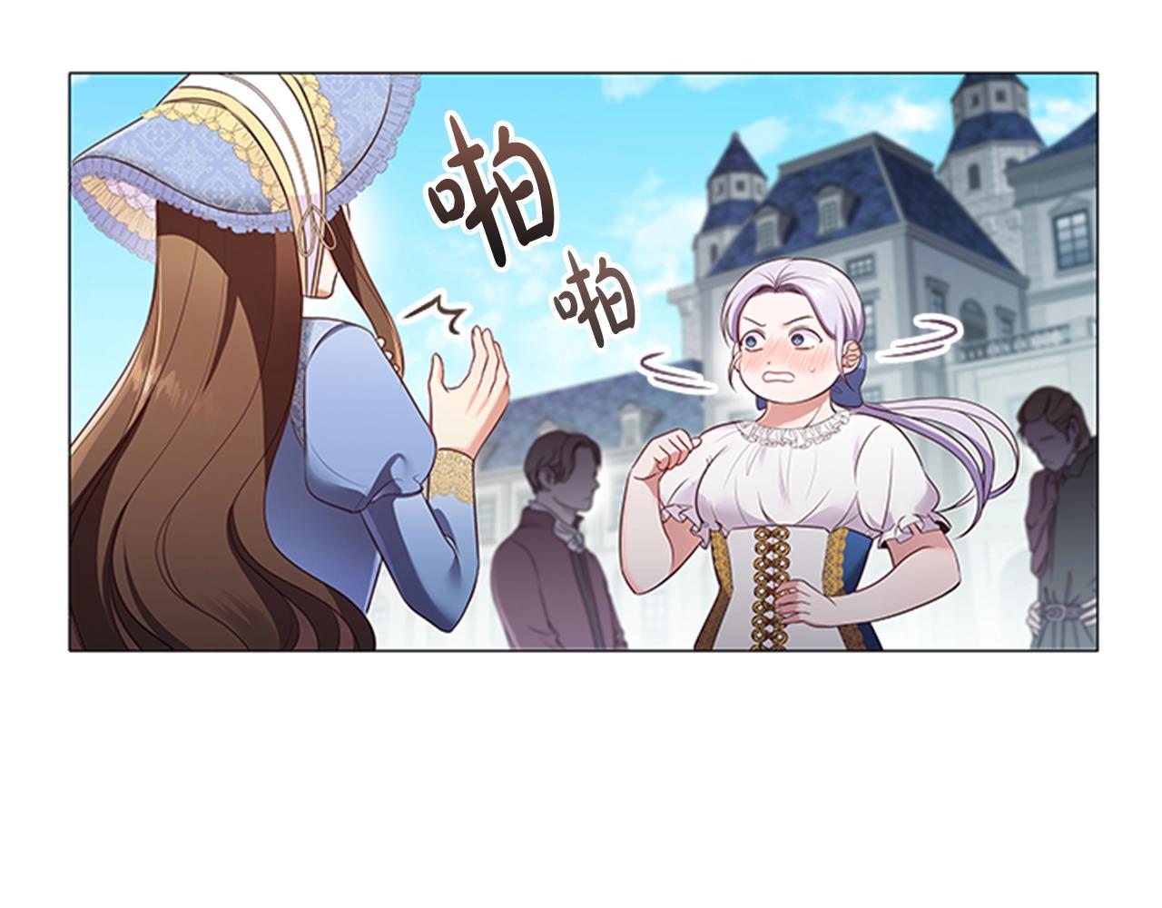 第16话 戏精上线53