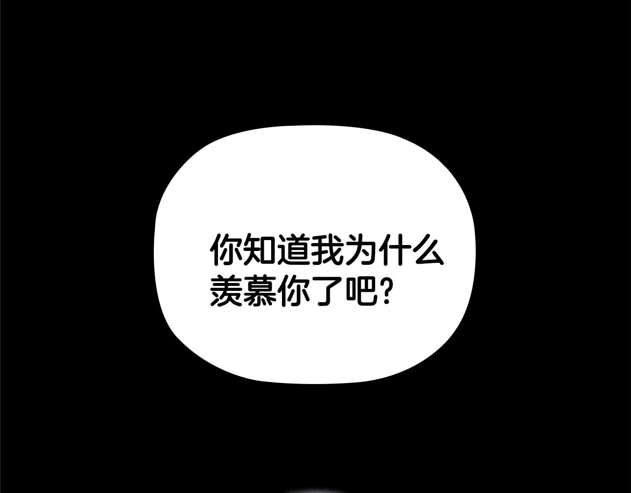 第6话 悲惨的过去121