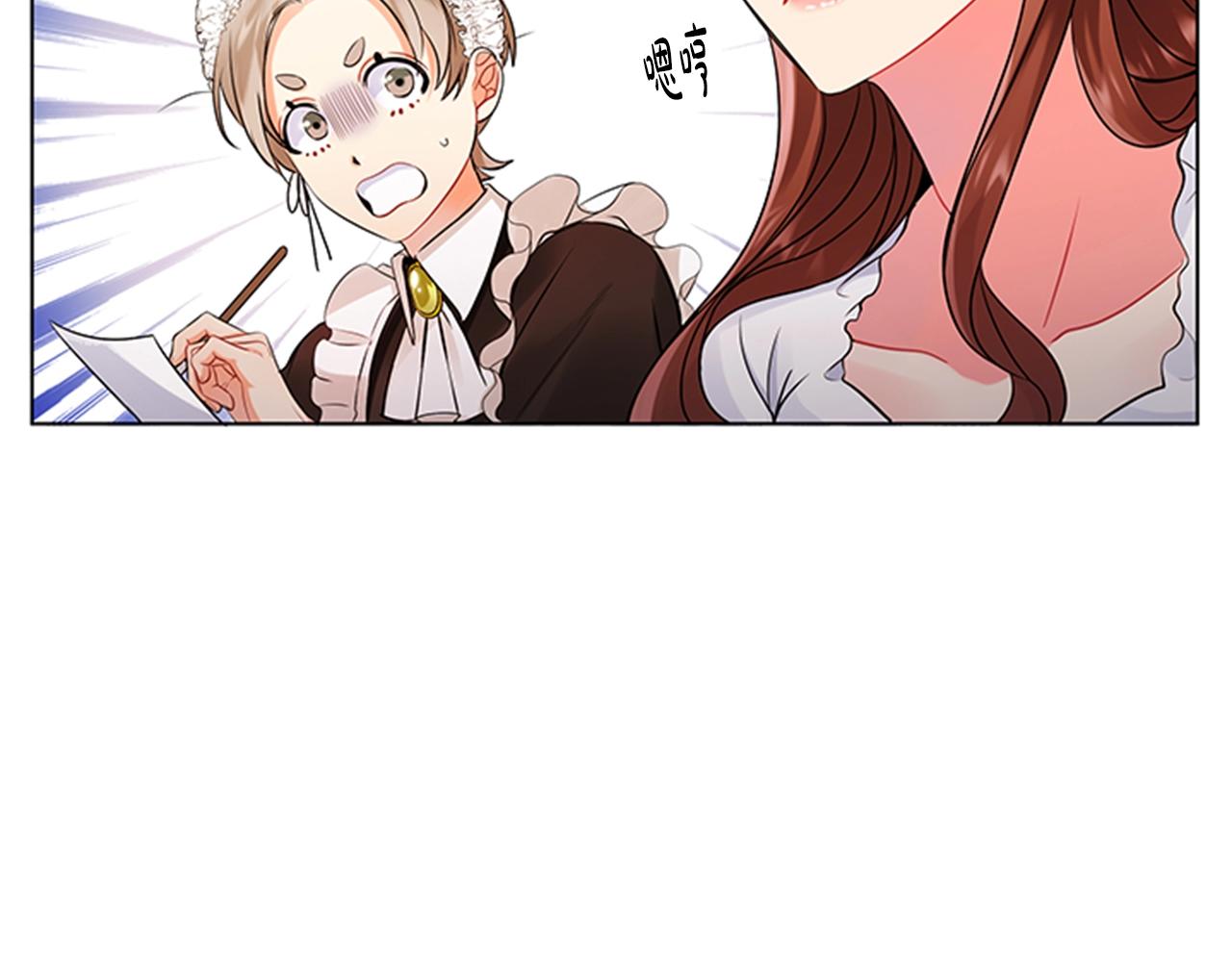 第2话 找到你了！125