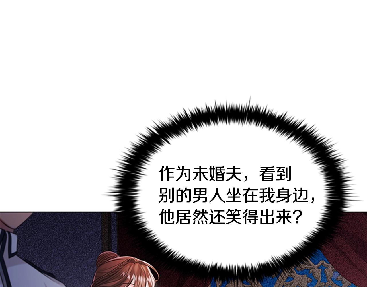 第3话 奇怪的朋友177