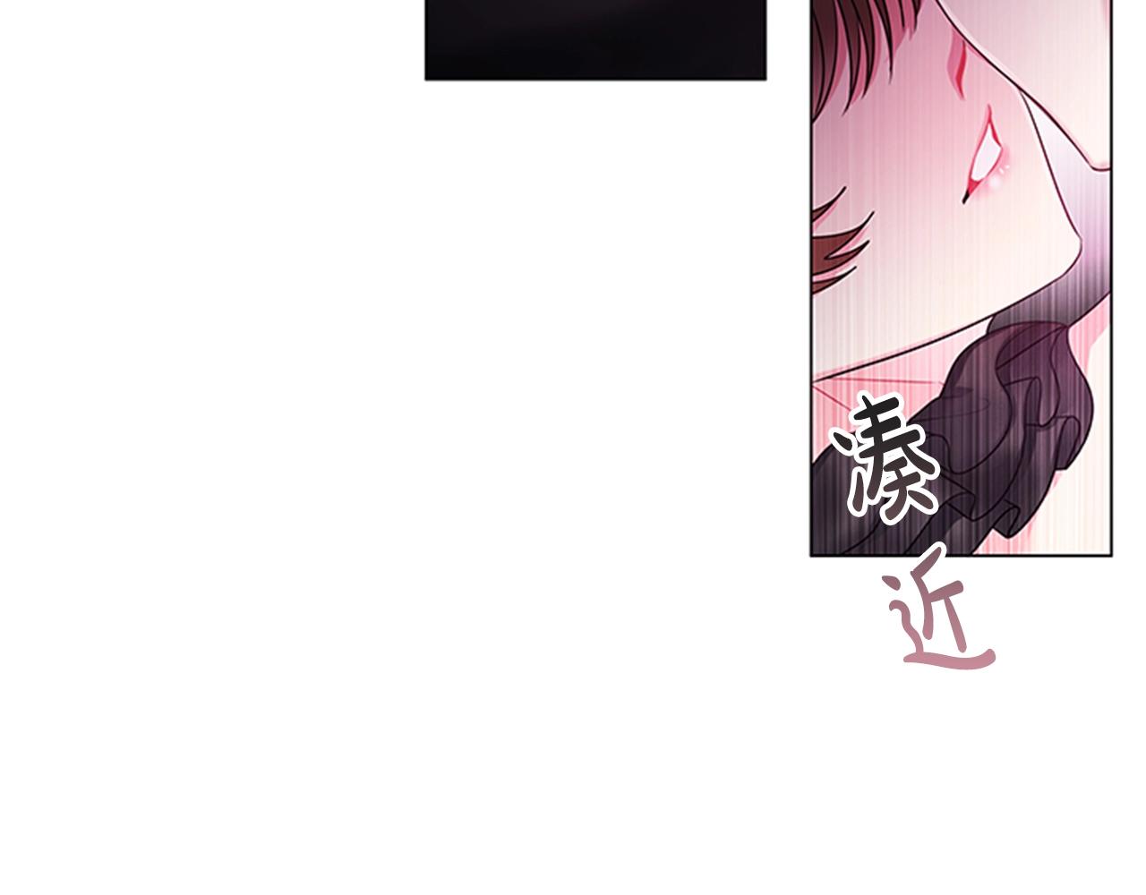 第5话 给我滚出去！11