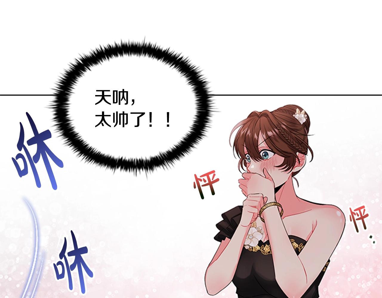 第4话 拿开你的脏手！102