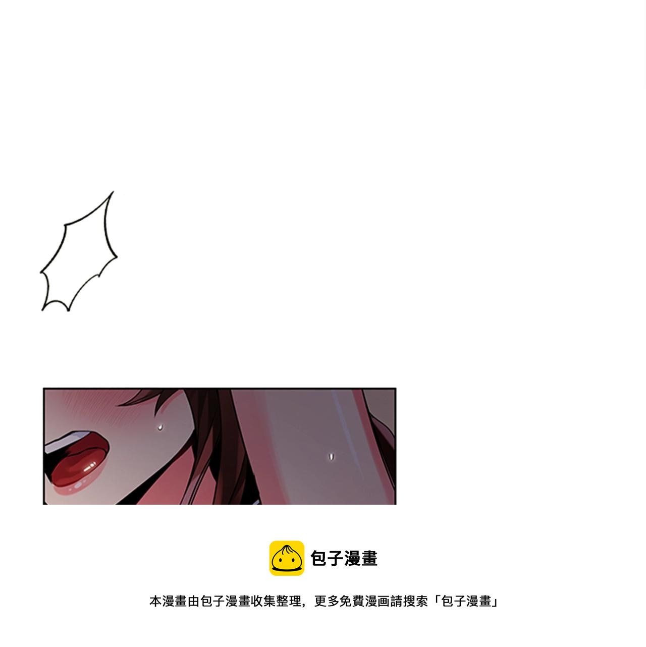 第2话 找到你了！8