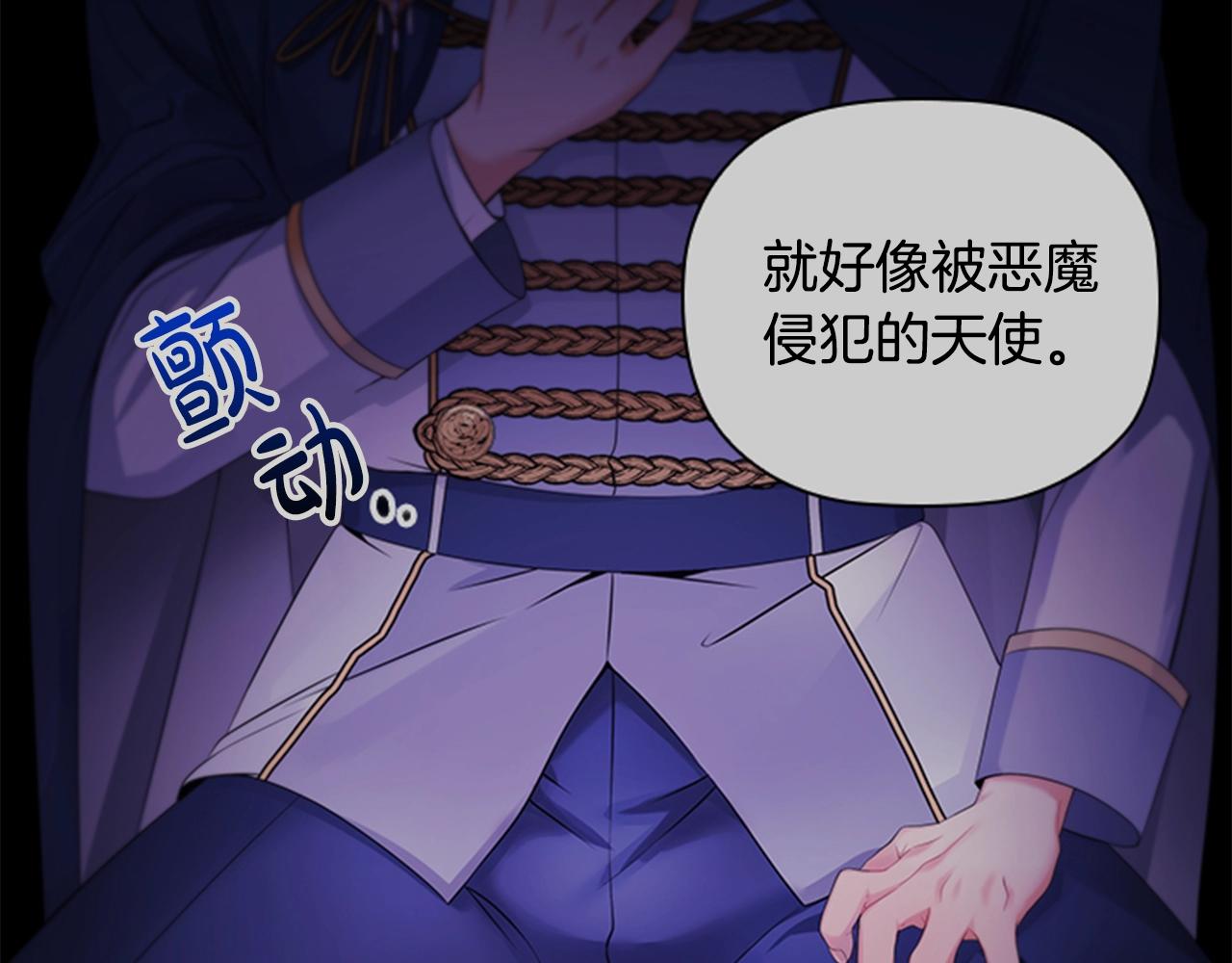 第17话 羞辱未婚夫76